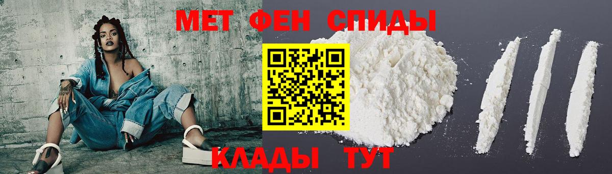 Богданович  АМФЕТАМИН  Вход с VPN  АМФЕТАМИН Premium 