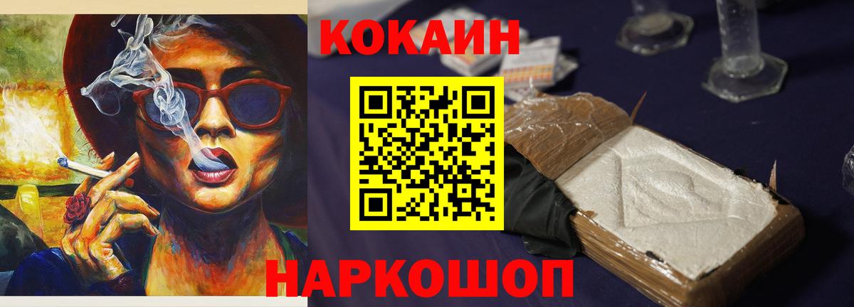 Кокаин Перу Богданович