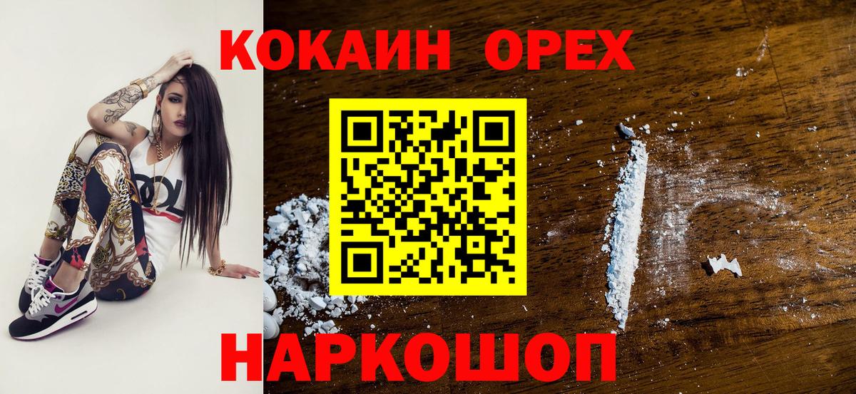 Богданович  COCAIN VHQ  Вход с VPN 