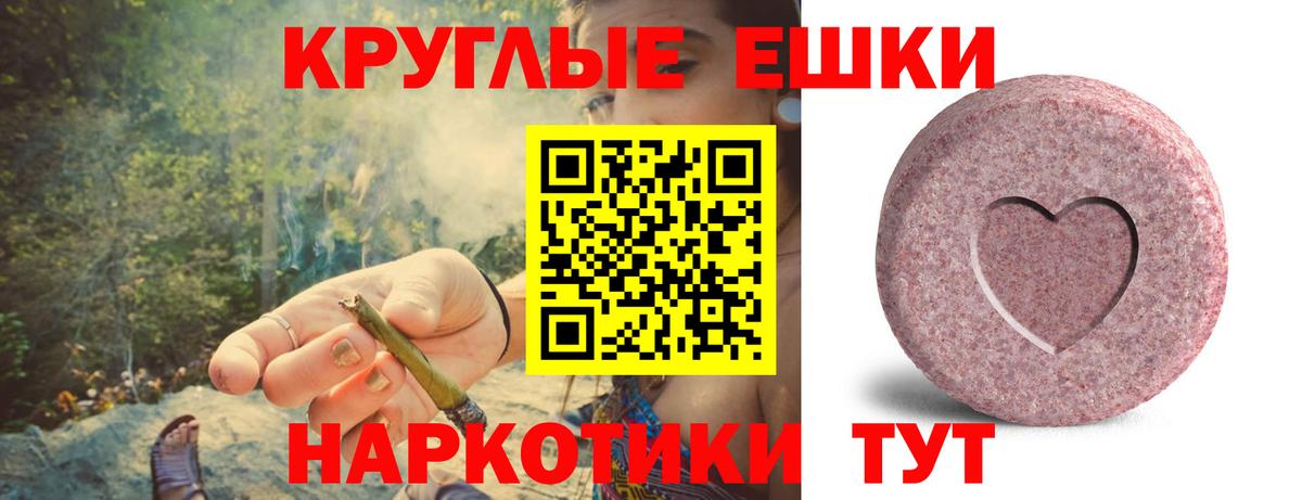 Богданович  Ecstasy  ЭКСТАЗИ 300 mg  Вход с VPN  ЭКСТАЗИ MDMA 