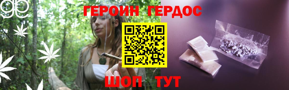 Богданович  Героин гречка  Вход с VPN 