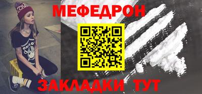 Альфа ПВП Бердск