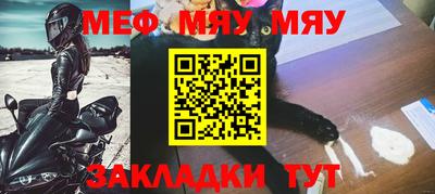 ALPHA-PVP Белорецк
