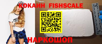 ALPHA-PVP Белорецк