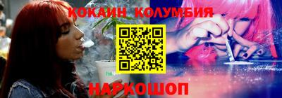 герыч Белореченск