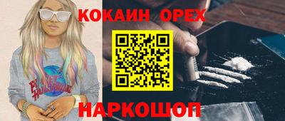 ALPHA-PVP Белорецк