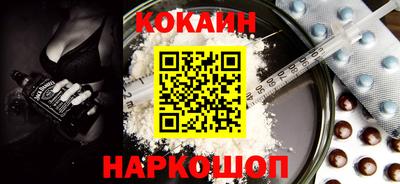 герыч Белореченск