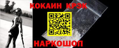 Альфа ПВП Бердск