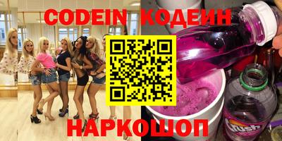 ALPHA-PVP Белорецк