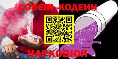 ALPHA-PVP Белорецк