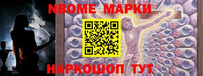ALPHA-PVP Белорецк