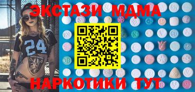 ALPHA-PVP Белорецк