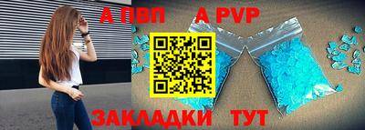 герыч Белореченск