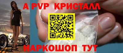 герыч Белореченск