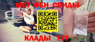 герыч Белореченск