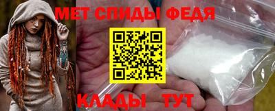 Альфа ПВП Бердск