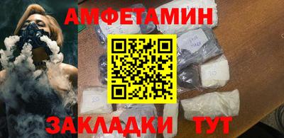 Альфа ПВП Бердск