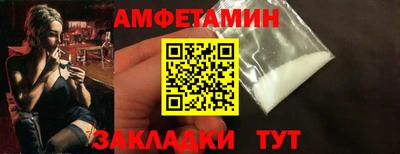 Альфа ПВП Бердск