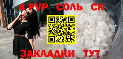 герыч Белореченск