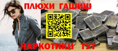 герыч Белореченск
