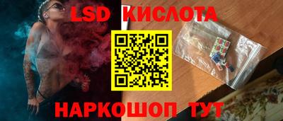 Альфа ПВП Бердск