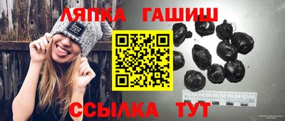 герыч Белореченск