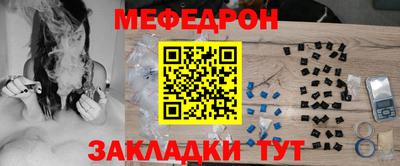 Альфа ПВП Бердск