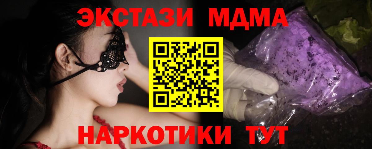 MDMA молли Богданович