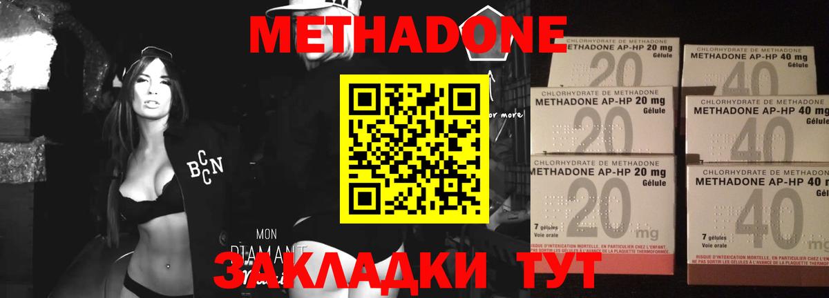 Богданович  darknet формула  Вход с VPN  МЕТАДОН methadone  blacksprut зеркало 