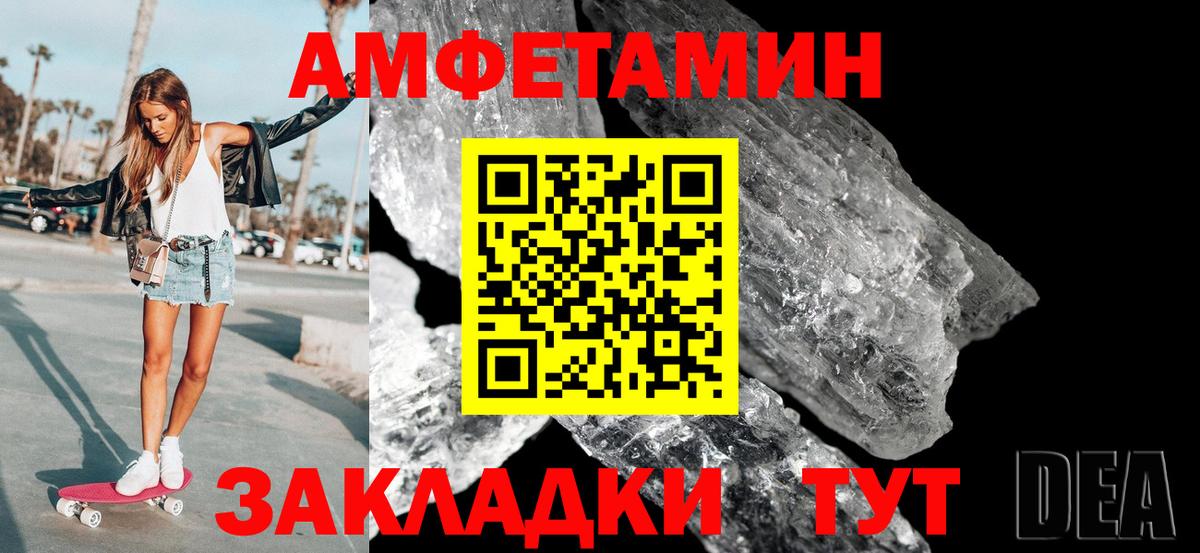 Метамфетамин пудра  Метамфетамин пудра  Богданович  Вход с VPN 